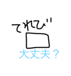 うまい え（個別スタンプ：38）