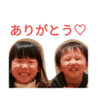 tumustamp 2（個別スタンプ：8）
