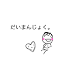 ちっちゃいチャイちゃん。（個別スタンプ：4）