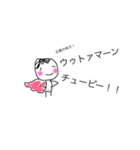 ちっちゃいチャイちゃん。（個別スタンプ：12）
