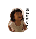 YUNOp（個別スタンプ：4）
