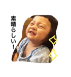 YUNOp（個別スタンプ：6）