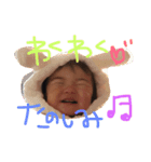 渡邉家のおりんさん（個別スタンプ：2）