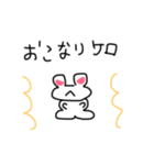 ケロケロかえるちゃん（個別スタンプ：4）