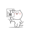 あん専用意外と使いやすい猫のスタンプ。（個別スタンプ：8）