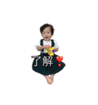 tsuki1y（個別スタンプ：17）