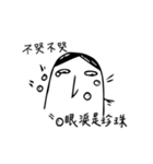 Mr.Serious Daily（個別スタンプ：27）