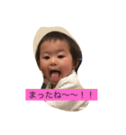 I Itan（個別スタンプ：1）