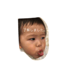 I Itan（個別スタンプ：2）
