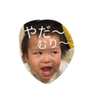 I Itan（個別スタンプ：6）