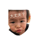 I Itan（個別スタンプ：11）