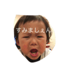 I Itan（個別スタンプ：12）