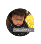 I Itan（個別スタンプ：14）