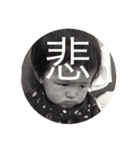 I Itan（個別スタンプ：15）