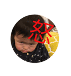 I Itan（個別スタンプ：16）