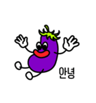 My Cute Eggplants.（個別スタンプ：1）