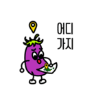 My Cute Eggplants.（個別スタンプ：6）