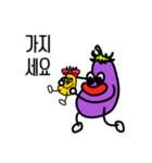 My Cute Eggplants.（個別スタンプ：8）