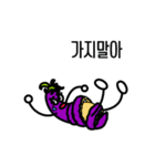My Cute Eggplants.（個別スタンプ：9）