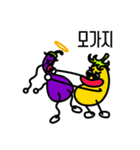 My Cute Eggplants.（個別スタンプ：13）