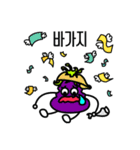 My Cute Eggplants.（個別スタンプ：15）
