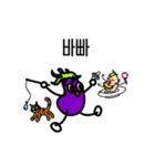 My Cute Eggplants.（個別スタンプ：16）