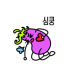 My Cute Eggplants.（個別スタンプ：20）