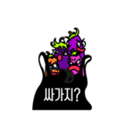 My Cute Eggplants.（個別スタンプ：21）