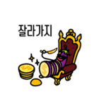 My Cute Eggplants.（個別スタンプ：23）