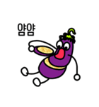 My Cute Eggplants.（個別スタンプ：24）