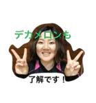KORYO（個別スタンプ：14）