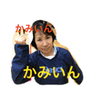KORYO（個別スタンプ：17）