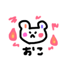 日常使える「くまこ」（個別スタンプ：21）