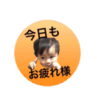 kanon＆kaisei（個別スタンプ：6）