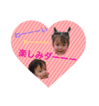 kanon＆kaisei（個別スタンプ：11）