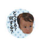 kanon＆kaisei（個別スタンプ：14）