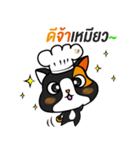 NongMawTama（個別スタンプ：1）
