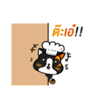 NongMawTama（個別スタンプ：3）