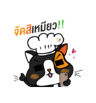 NongMawTama（個別スタンプ：7）
