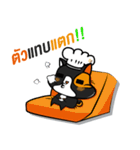 NongMawTama（個別スタンプ：9）