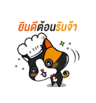 NongMawTama（個別スタンプ：11）