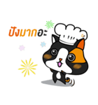 NongMawTama（個別スタンプ：32）