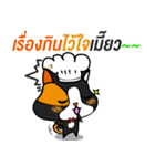 NongMawTama（個別スタンプ：34）