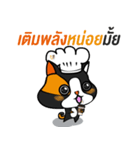 NongMawTama（個別スタンプ：38）