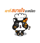 NongMawTama（個別スタンプ：40）