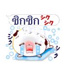 タイ語と日本語 冬バージョン（個別スタンプ：22）