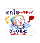 タイ語と日本語 冬バージョン（個別スタンプ：23）