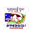 タイ語と日本語 冬バージョン（個別スタンプ：40）