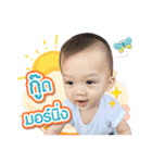 INDY BOY Vol.01（個別スタンプ：2）