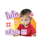 INDY BOY Vol.01（個別スタンプ：13）